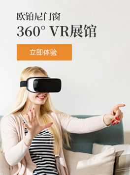 VR展馆